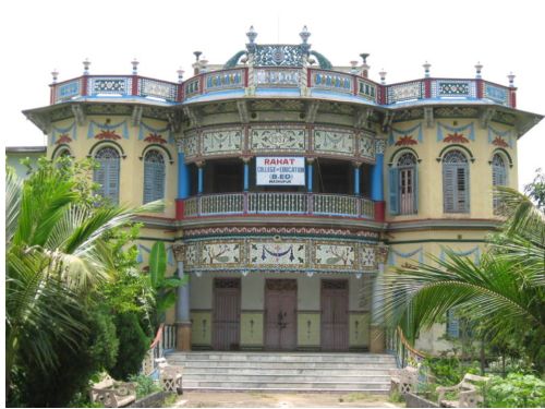 Rahat College of Education, Madhupur Deoghar